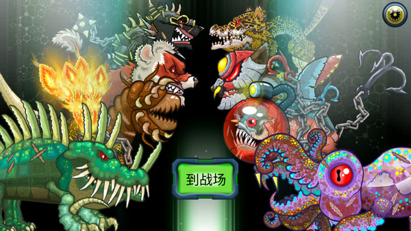 怪物格斗2手游app截图