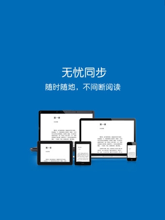 kindle漫画免费下载网站手机软件app截图