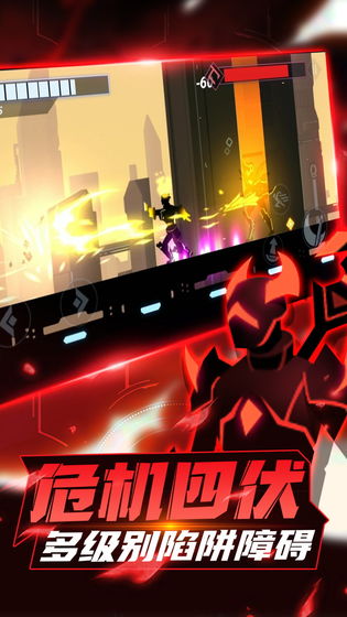 火柴人格斗家 2021最新安卓版手游app截图