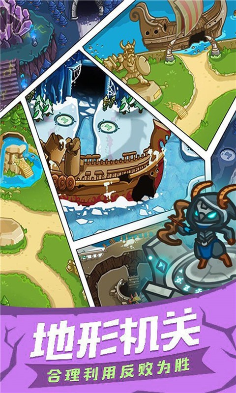海岛行动 手游版手游app截图