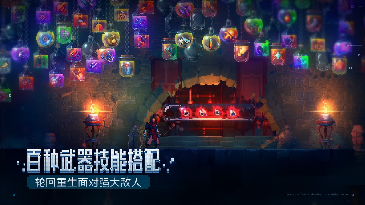 重生细胞 中文版下载手游app截图