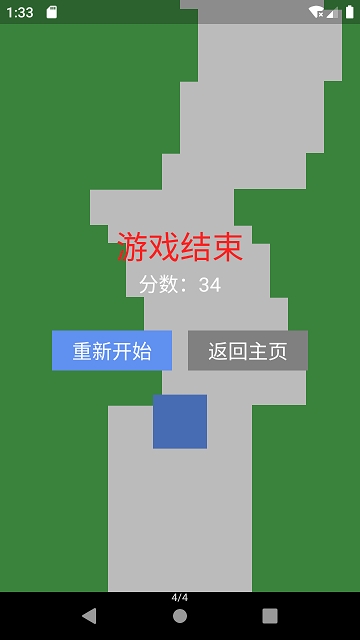 方块电流 中文版手游app截图