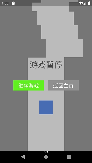 方块电流 中文版手游app截图