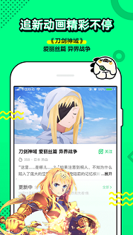 叭哒漫画2021最新版百度云的图册