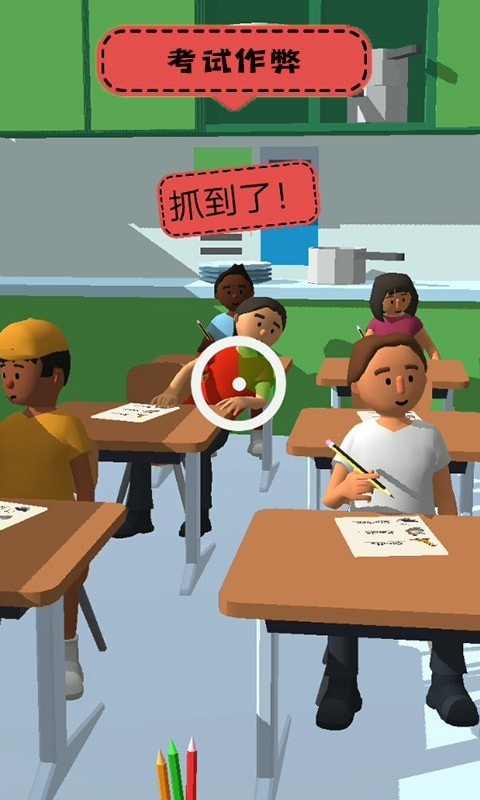 高校教室模拟器手游app截图