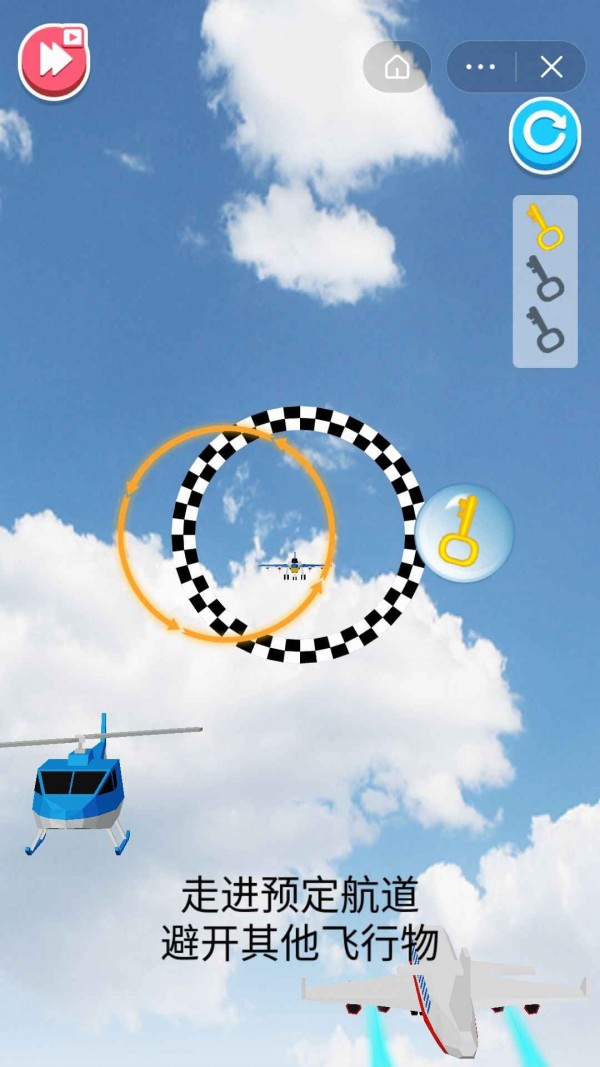 超级飞机手游app截图