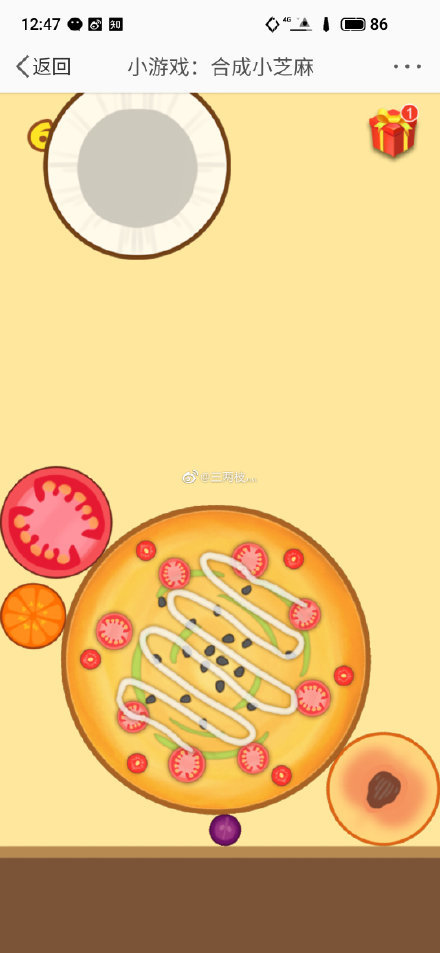 合成大披萨手游app截图