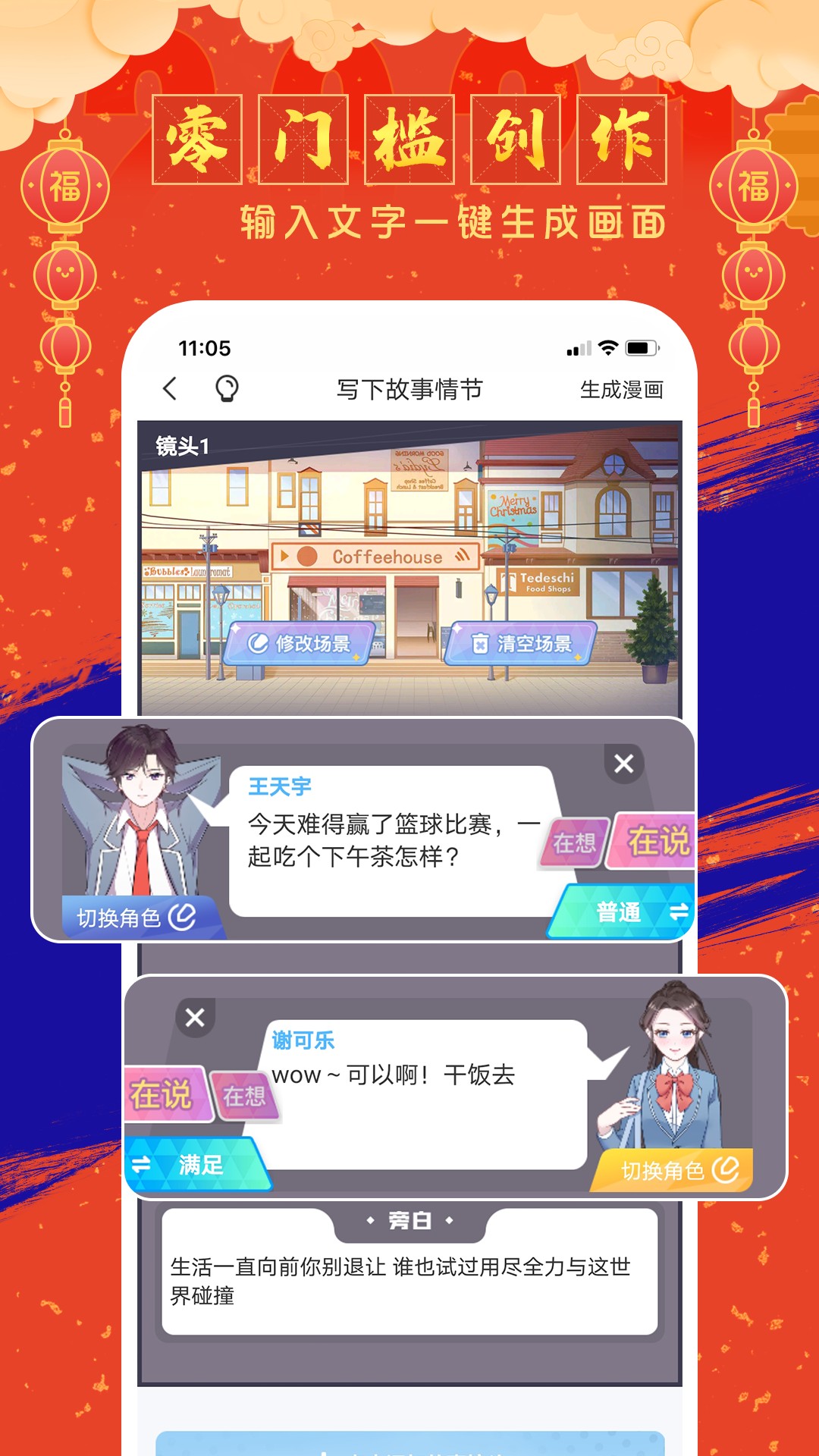 触漫 安卓版手机手机软件app截图