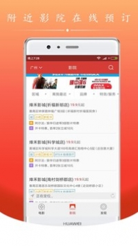 电影盒子下载视频软件手机软件app截图