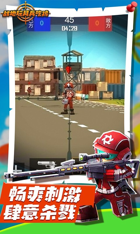 战地玩具兵模拟 2021最新版手游app截图