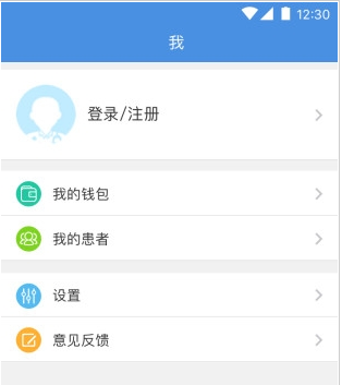 小艾医生手机软件app截图