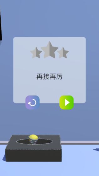 开心跳跳跳跳 微信提现版手游app截图