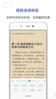 伏天氏最新章节笔趣阁手机软件app截图
