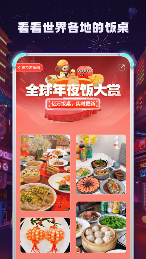 小红书app官方下载手机软件app截图