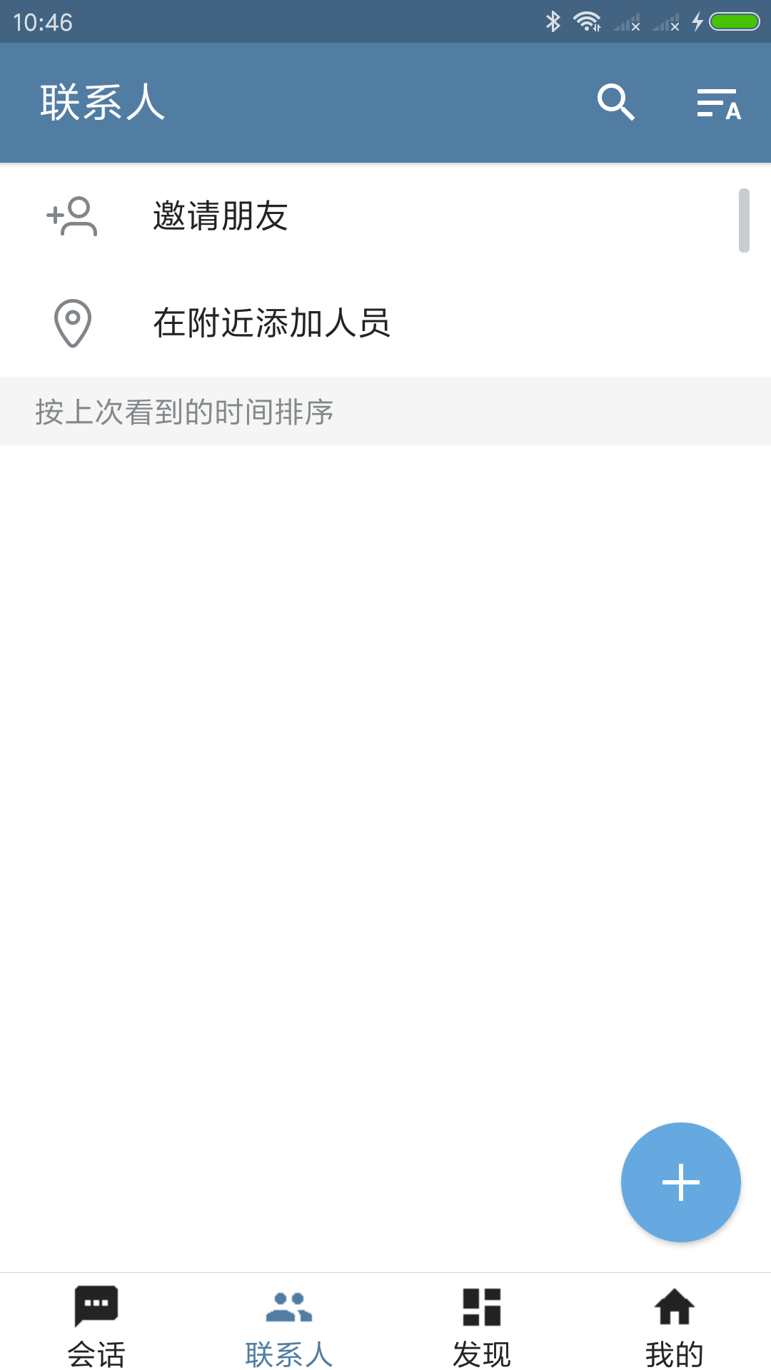 telegram 手机中文版手机软件app截图
