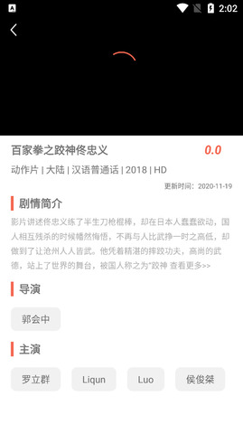 星辰影院 2021版手机软件app截图