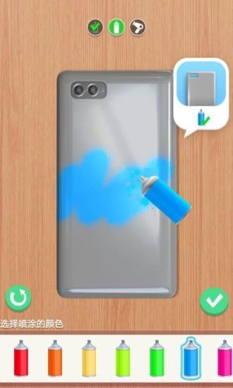 手机壳造型师 中文版手机手游app截图