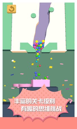 糖果爆一爆 最新版手游app截图