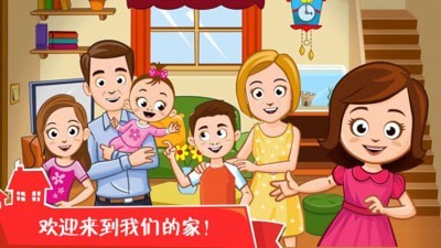 迷你城堡之家 中文版手游app截图
