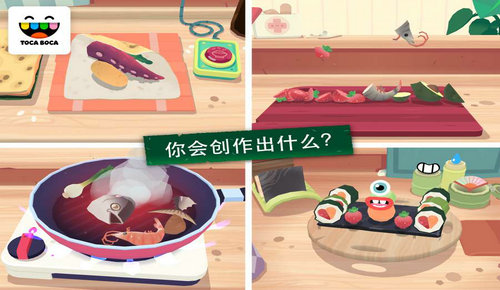 托卡小厨房寿司3手游app截图
