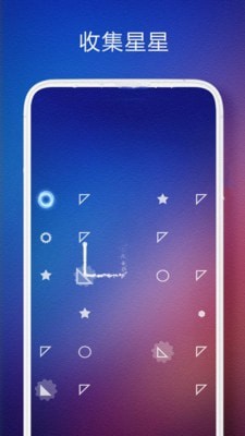 一球解谜安卓 最新版手游app截图