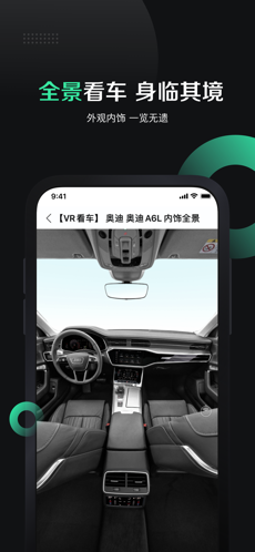 有驾汽车网手机软件app截图