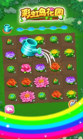 彩虹岛花园 最新版2021手游app截图