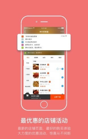 掌讯通手机软件app截图