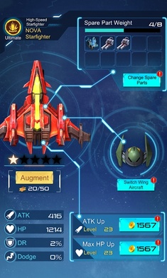 幻想空军2050 最新版手游app截图
