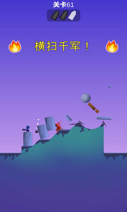 火箭炮小子 安卓最新版手游app截图