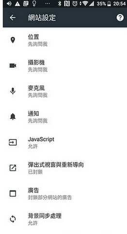 kiwi浏览器 中文官网手机软件app截图