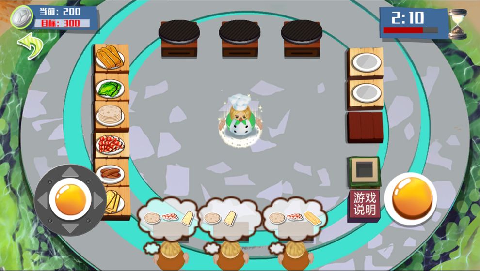 我的煎饼店 中文版手游app截图