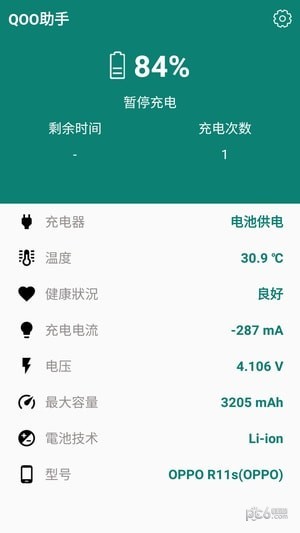 qooapp 2021 qooapp 2021