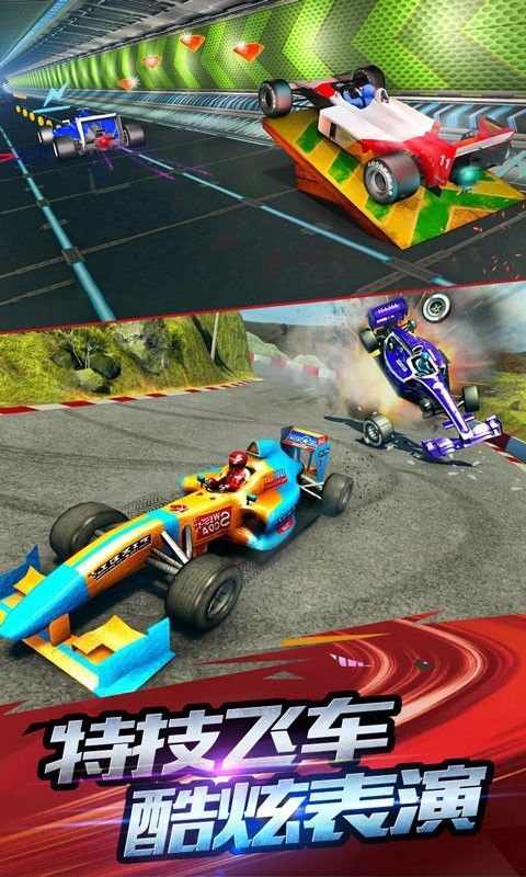 F1赛车模拟3D 2021最新安卓版手游app截图