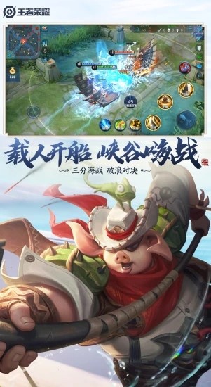 王者荣耀云游戏 最新版手游app截图
