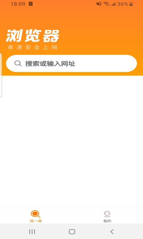 皮皮浏览器手机软件app截图