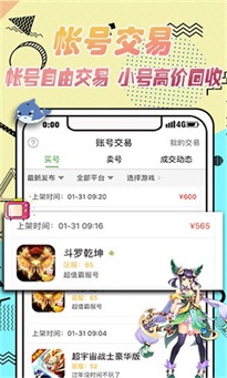 vr游戏盒子下载安装手机软件app截图