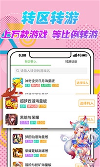 vr游戏盒子下载安装手机软件app截图