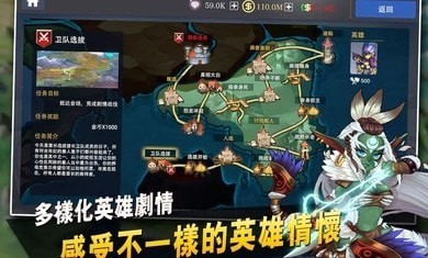 英雄经理 2021最新版手游app截图