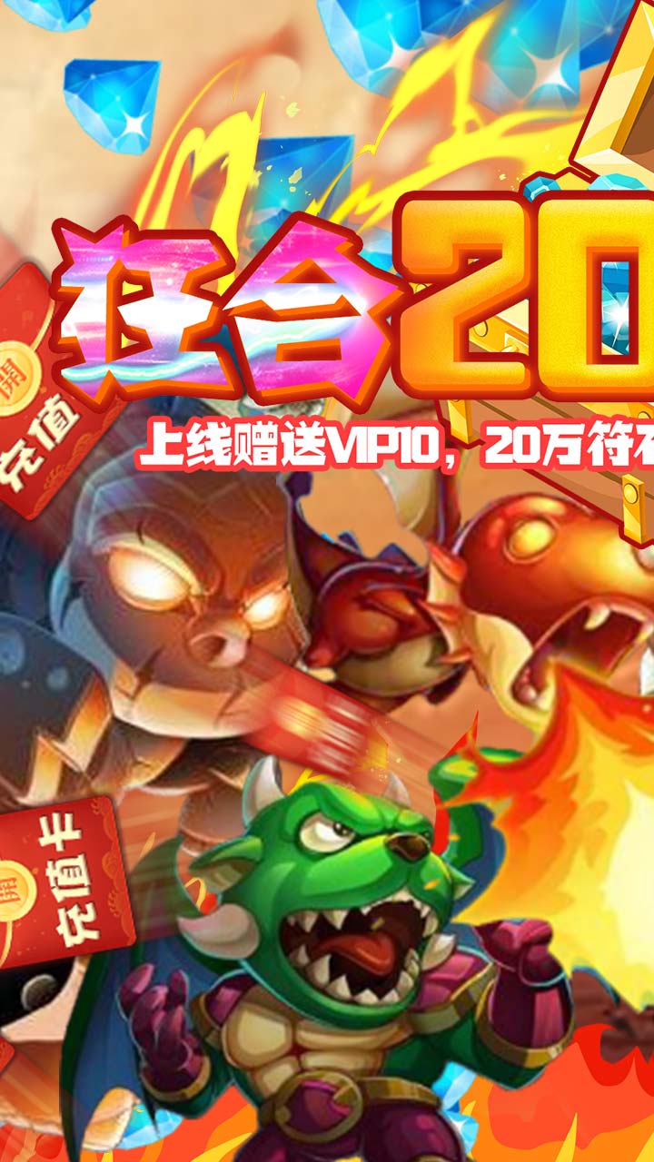 摩登三国2 三国卡牌版手游app截图