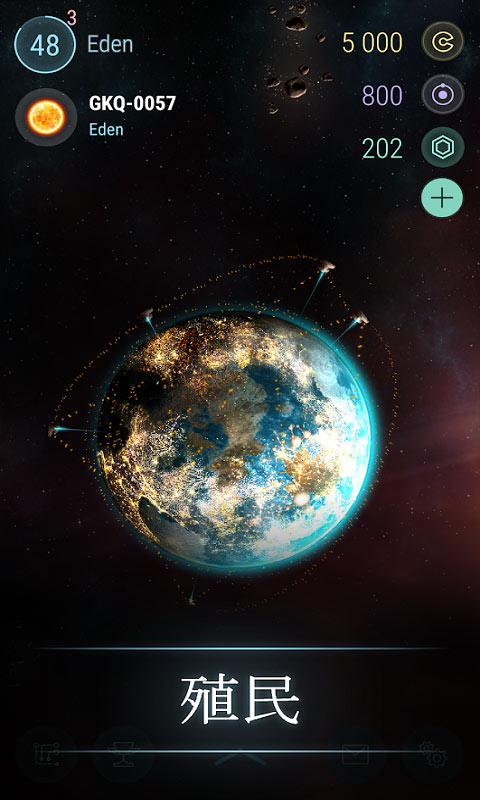 宇宙世界争霸 最新版手游app截图