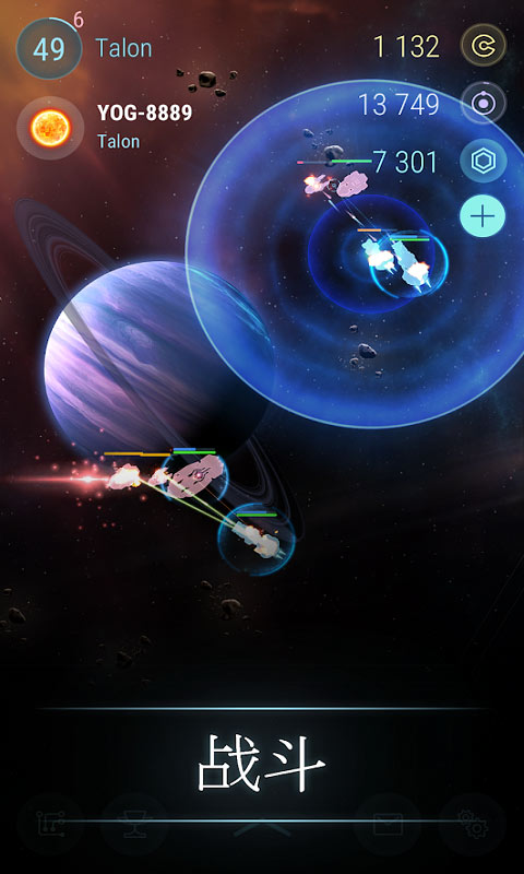 宇宙世界争霸 最新版手游app截图
