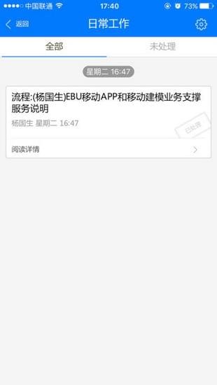 e-mobile6.0官方下载手机软件app截图