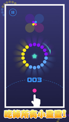 色彩极限冲刺 安卓最新版手游app截图