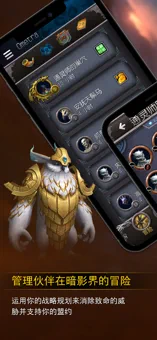 魔兽世界助手 9.05版手机软件app截图