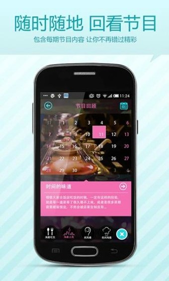 淘最上海手机软件app截图