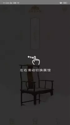 上海博物馆手机软件app截图