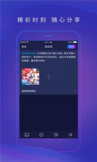网易大神app官方下载手机软件app截图