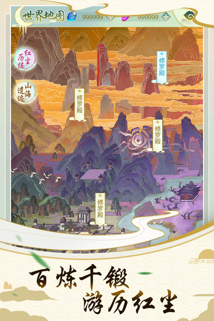 决战圣殿 九游版手游app截图