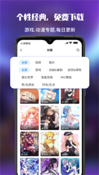 upupoo 手机版手机软件app截图